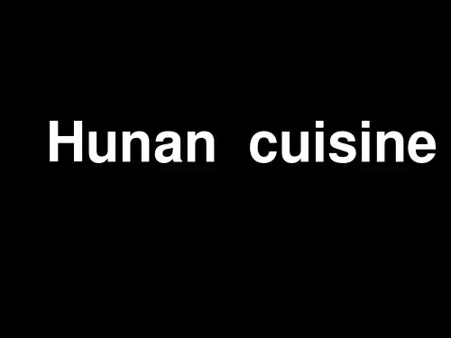 湘菜英文介绍Hunancuisine