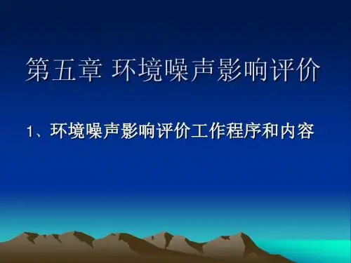 第五章 和第六章