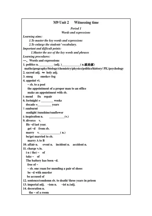 M9 U2 words and Reading