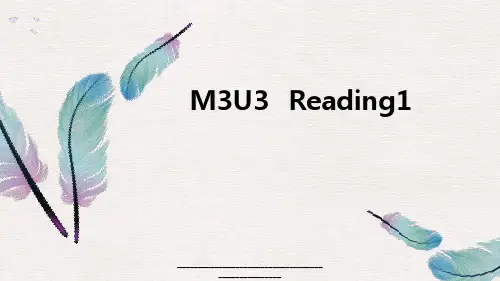 最新牛津英语模块三Unit3 Reading