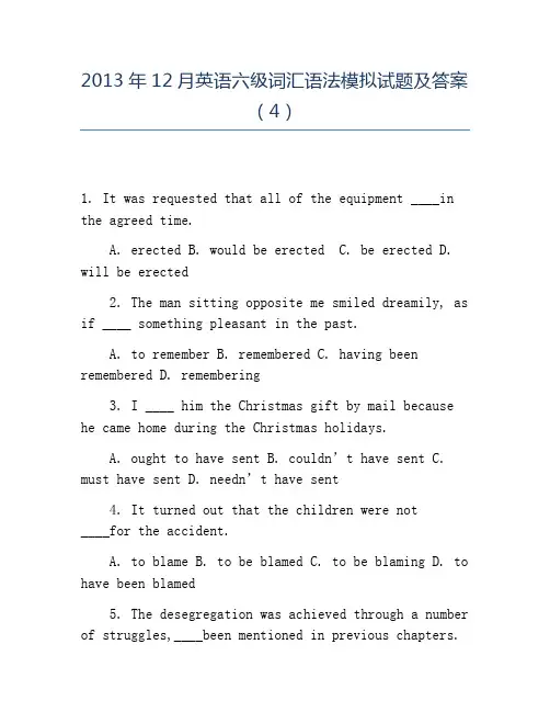 精品2013年12月英语六级词汇语法模拟试题及答案(4)