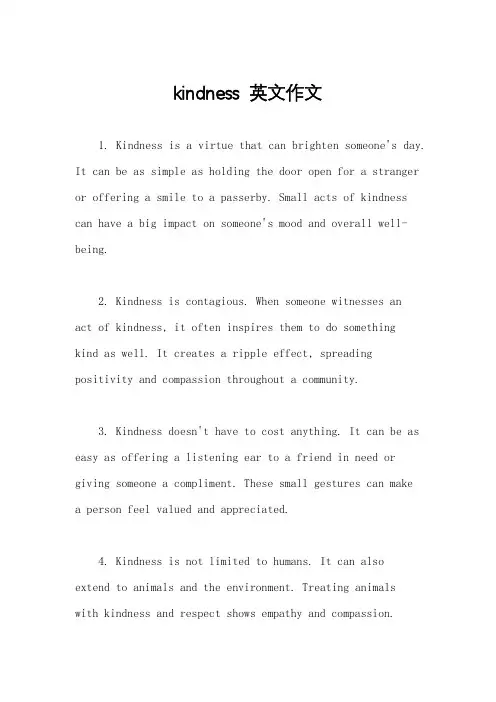 kindness  英文作文