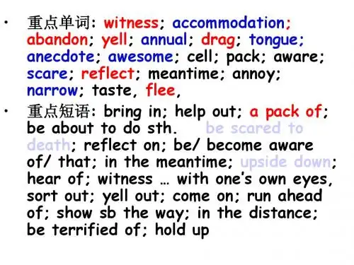 选修7 Unit3 Language points[课件]