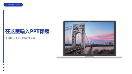 通用顶级艺术几何图形动态科技内训课件ppt模板