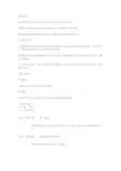 《优美的汉字》公开课教案