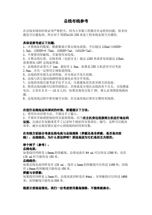霍尼韦尔产品介绍