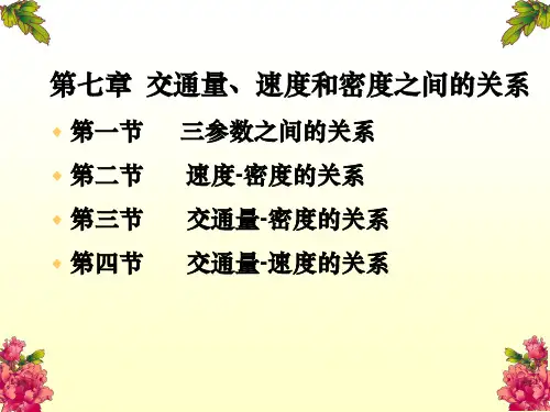 7 QVK模型解析
