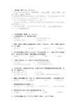 建筑工程质量检测-试卷