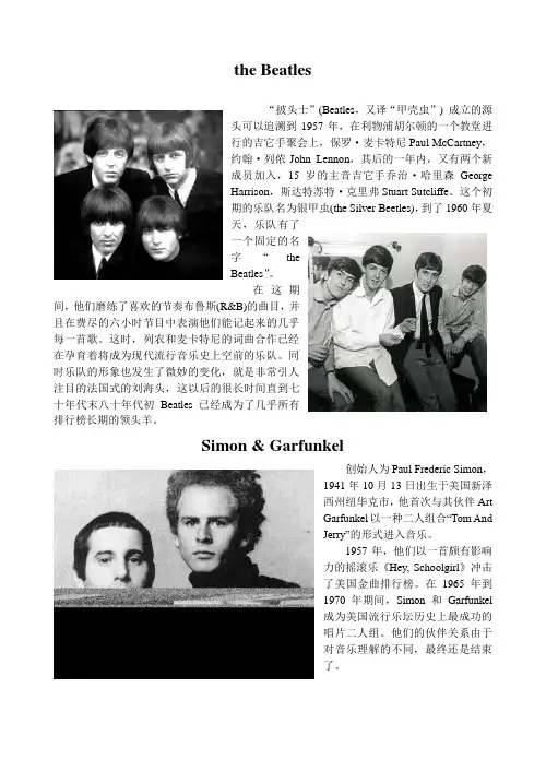 the Beatles  and  Simon & Garfunkel