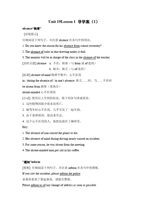 高二 英语导学案 2011-2-18