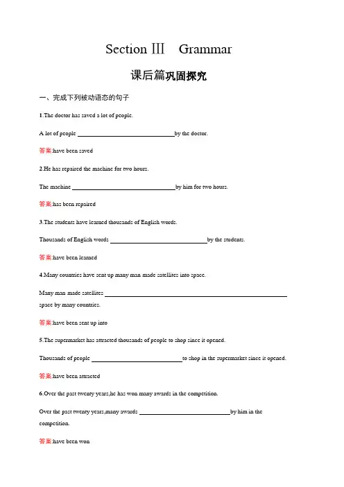 2018年秋人教版英语必修二课后习题：Unit3Computers3.3(含答案)