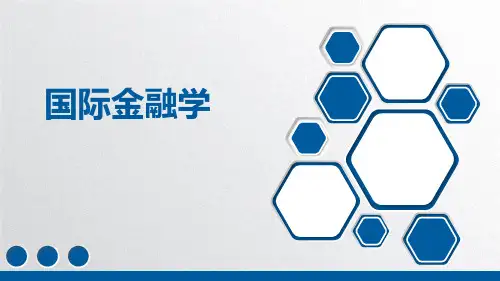 第一章  外汇汇率  《国际金融学》  PPT课件