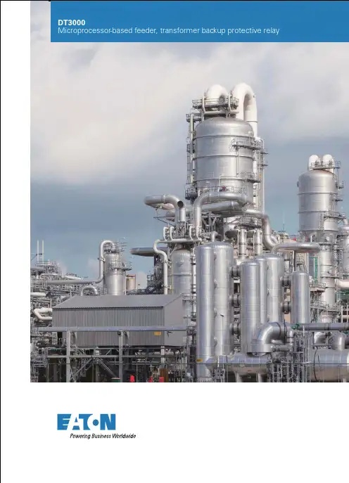 Eaton DT3000微处理器基于的反馈器，变压器备用保护关联说明书