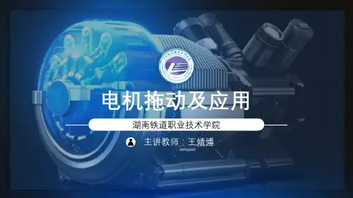 阻抗变换