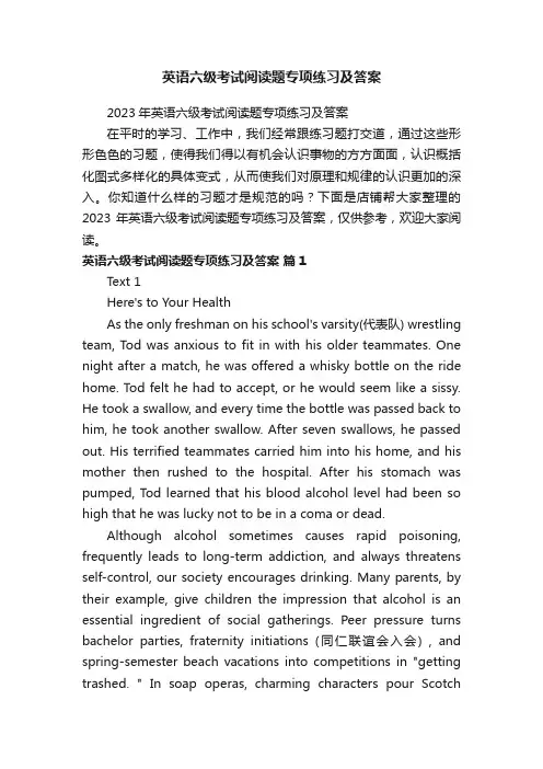 英语六级考试阅读题专项练习及答案