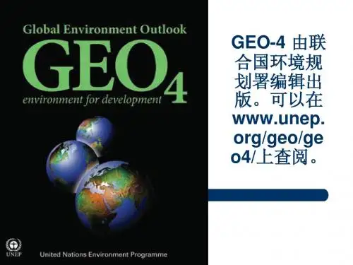 GEO-4