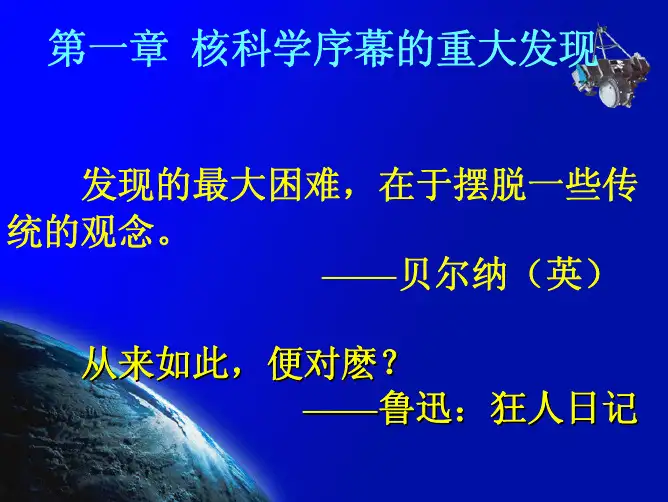 (1)重要发现+(PPTminimizer)