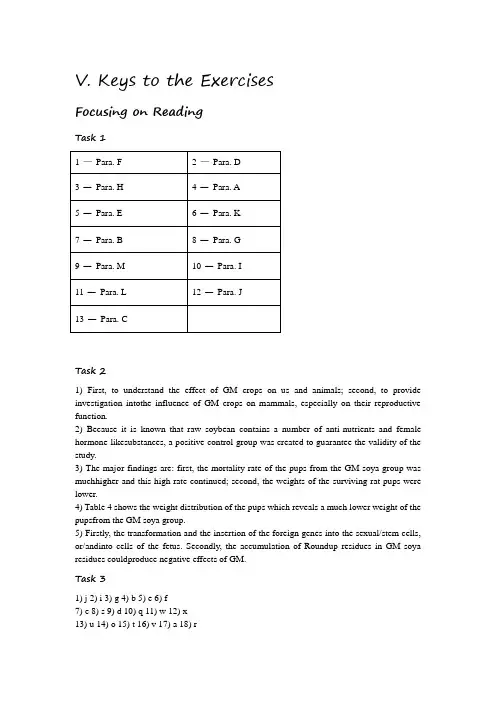 新核心综合学术英语教程 4 unit 4 参考答案