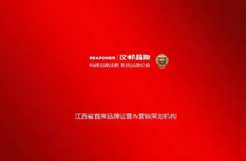 南昌瓦罐汤变形记(至味堂南昌瓦罐汤品牌策划全案)