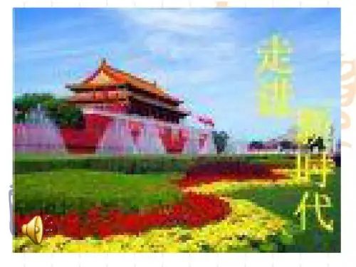 聚焦两会