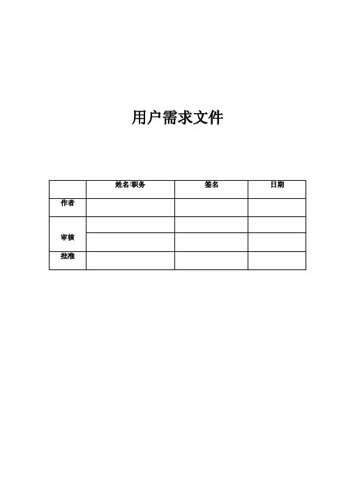 双锥真空烘箱URS