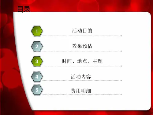 鲜花插花水晶花DIY左岸国际暖场方案