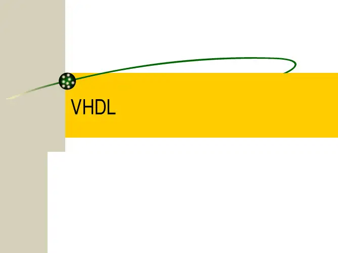 VHDL编码及实验电路板使用注意事项