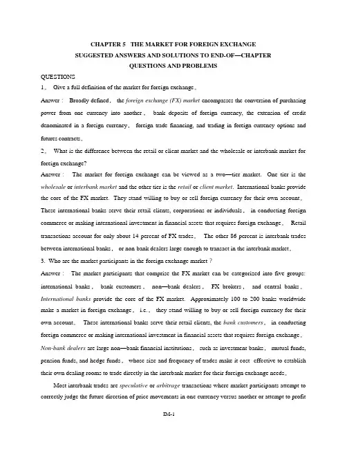 国际财务管理课后习题答案chapter-5