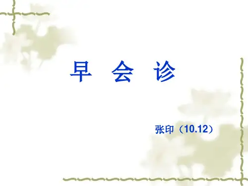 喉癌的影像诊断