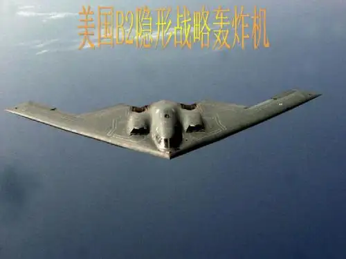 世界先进战机简介