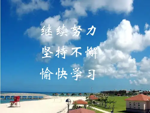 《数学物理方法》第十一章  分离变量法