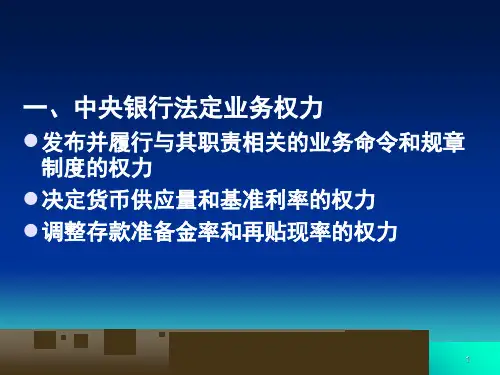 业务管理与资产管理知识分析原则