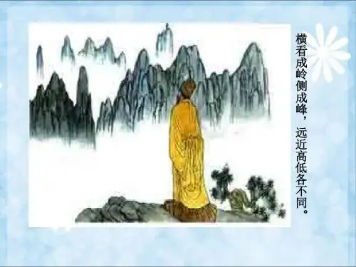 多元化解读历史