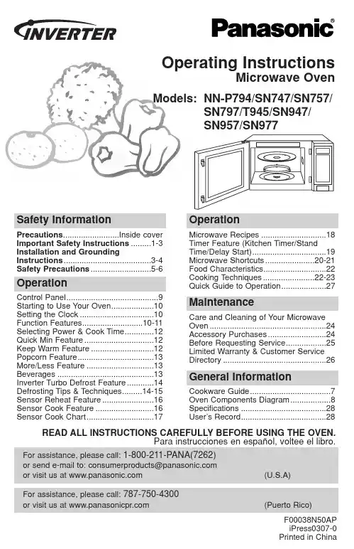 Panasonic Microwave Oven 操作说明书