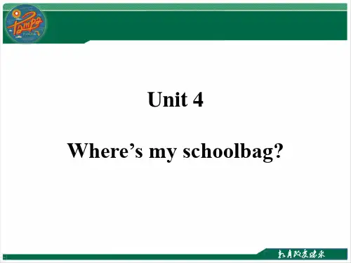 Unit 4  Where’s my schoolbag  第4课时英语七年级上册PPT课件优质课公开课评优课