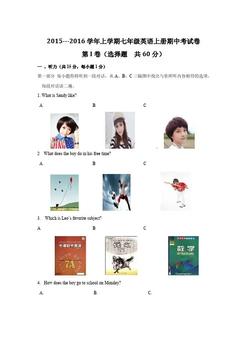 最新最全外研版小学六年级(三起)英语下册全册课件