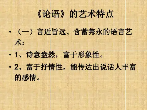 孟庄墨荀韩
