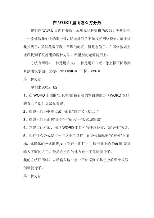 怎样打分数？