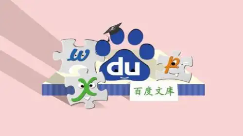 九年级物理课件：周周清6