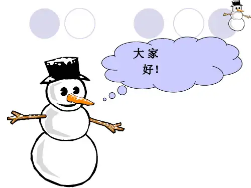 工厂CIP工艺(实例).