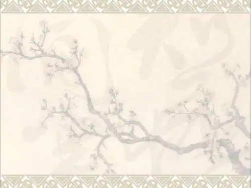 《敬畏自然》ppt
