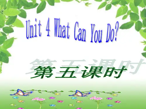 人教版(PEP)五年级上册Unit4Whatcanyoudo？PartBLet'slearn课件