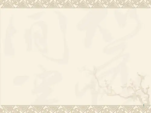 文件编写培训