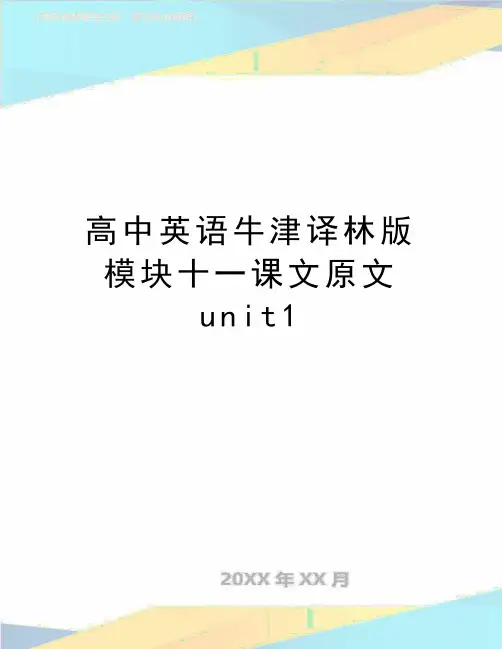 最新高中英语牛津译林版模块十一课文原文unit1