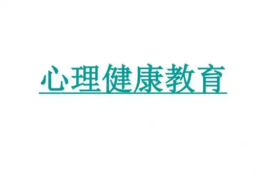 两代人对话课件.ppt