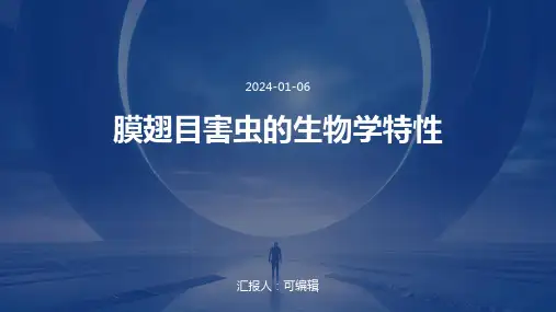 膜翅目害虫的生物学特性