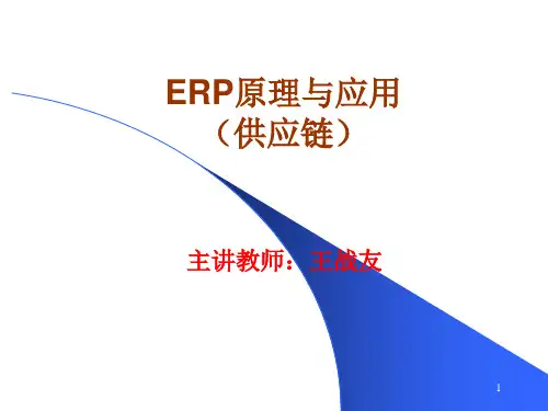 ER基本原理