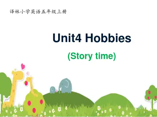 译林版(三起)五年级英语上册Unit 4 Hobbies(Story time)课件