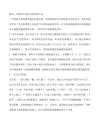 提高一年级孩子注意力的训练方法
