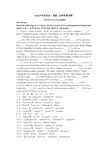 2018年考研英语一真题与答案(原题 答案 详解)